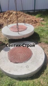 Септик из колец в Старая-Руза