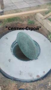 Канализационный септик в Старая-Руза
